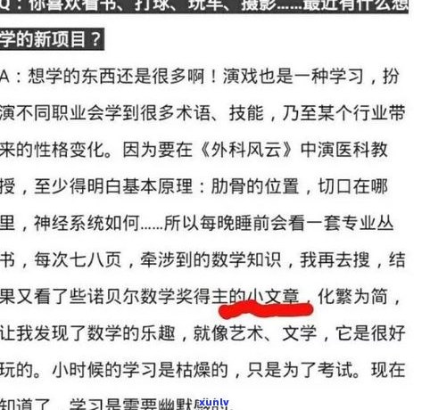 靓是什么字怎么读？完整解析与拼音指南