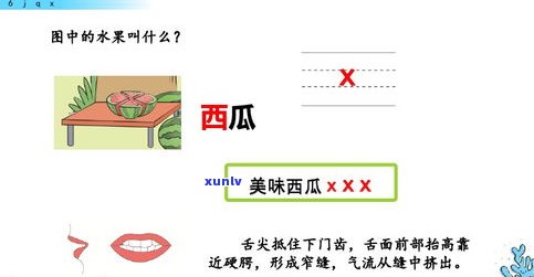 靓是什么字怎么读？完整解析与拼音指南