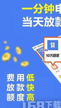 51贷款可靠吗？全面解析51贷款平台的安全性、合法性及客户体验