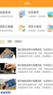 51贷app：全面解析贷款流程及注意事项