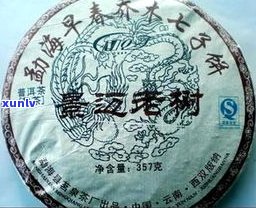 普洱茶的茶饼图片-普洱茶的茶饼图片大全