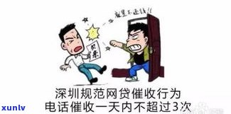 几千元会上门催收吗？真的会发生吗？知乎上有人遇到过吗？