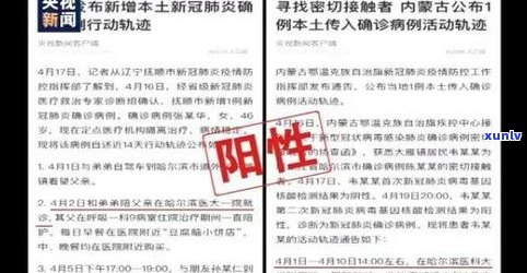 51人品贷催收：工作情况、催款力度及联系方法全解析，平台正规性与最新动态