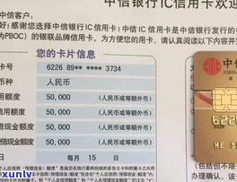 5万额度信用卡好办吗？各大银行申请攻略！