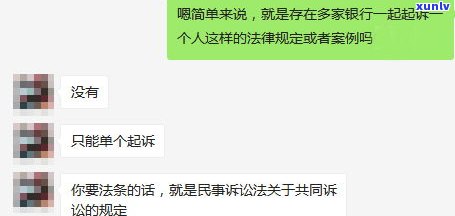 5万以上信用卡逾期解决方案：逾期欠款解决、是不是会坐牢、是不是会被立案？