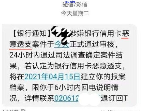 5万以上信用卡逾期解决方案：逾期欠款解决、是不是会坐牢、是不是会被立案？