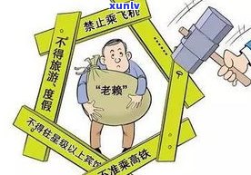 5月内四次逾期严重吗？会坐牢吗？知乎客户分享经验