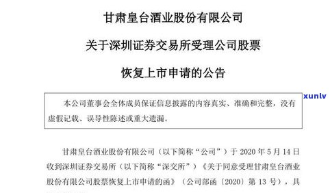 连续五个月逾期：是不是构成黑户？能否申请房贷？多久能恢复正常？与连三累六的关系是什么？