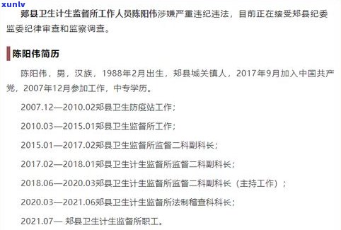 5月内有1个月处于逾期严重吗-有5个月处于逾期状态