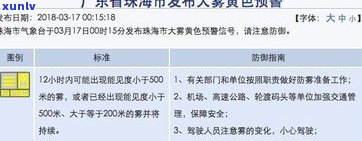 5月内有1个月处于逾期严重吗-有5个月处于逾期状态