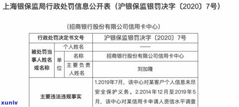 5月内有1个月处于逾期严重吗-有5个月处于逾期状态