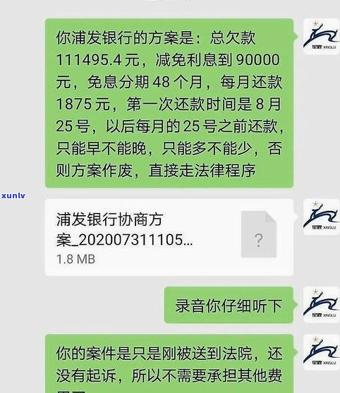 5万以上信用卡逾期欠款会坐牢吗？判几年？逾期解决及起诉时间解析