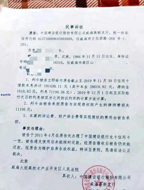 5万以上信用卡逾期欠款会坐牢吗？判几年？逾期解决及起诉时间解析