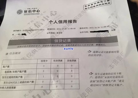 5万以上信用卡逾期解决方法：欠款是不是会坐牢？立案标准是什么？