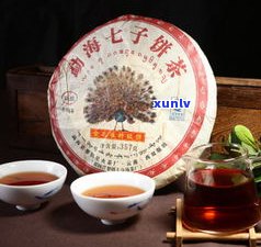 金孔雀普洱茶生茶-金孔雀普洱茶生茶2006