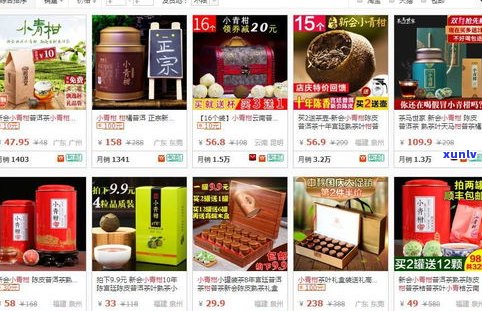 全面了解小柑橘普洱茶：功效、作用与百度搜索结果分析，以及为何不建议喝小青柑及其功效