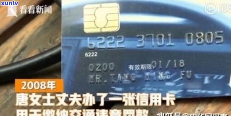 6万信用卡还不上？结果严重，怎样解决？