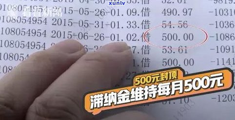 6万信用卡不还：结果、解决方法与可能的处罚，是不是会坐牢？