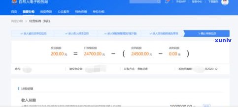 714逾期还能继续网贷吗-714逾期了还能贷吗