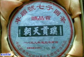 普洱茶200克：价值、价格与购买建议