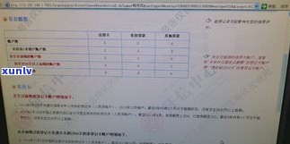 7年前信用卡逾期影响征信吗-7年前信用卡逾期影响征信吗怎么办