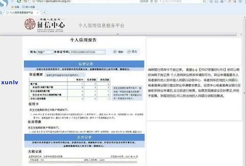 7年前信用卡逾期影响征信吗-7年前信用卡逾期影响征信吗怎么办