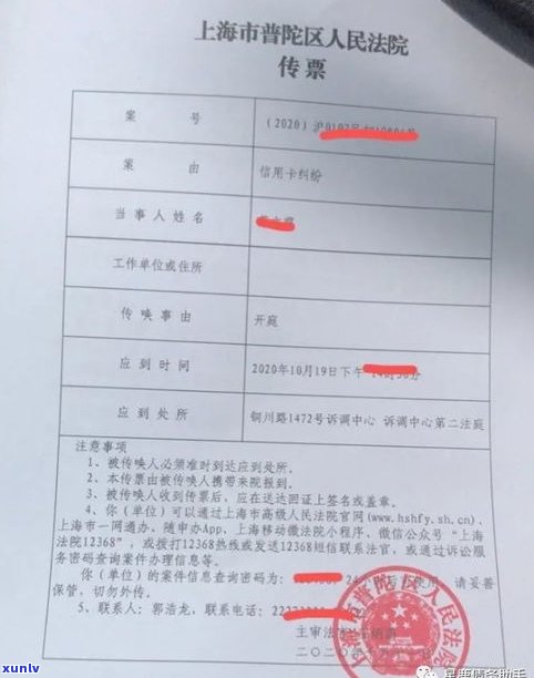 8000元信用卡逾期严重结果：可能被起诉，多久会立案？