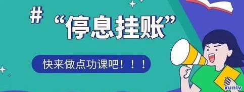 80000的信用卡逾期严重吗？结果及解决方法全解析