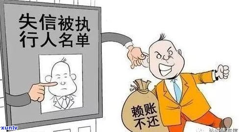 80000的信用卡逾期严重吗？结果及解决方法全解析