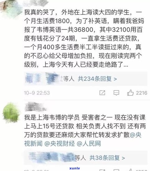 90后都欠了多少债？揭秘年轻一代的负债情况