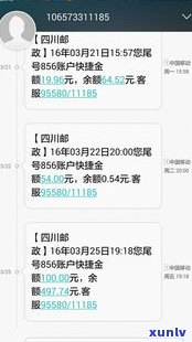 打支付宝95188是不是收费？能否解决疑问？是真的客服电话吗？