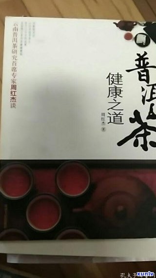 普洱茶：酸性还是碱性？探讨其性质与健康影响