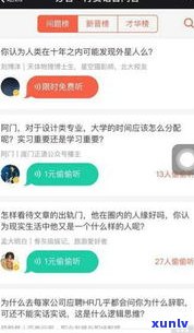 95188是否需要支付电话费？关于其收费问题的解答