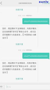 95188是不是需要支付电话费？关于其收费疑问的解答