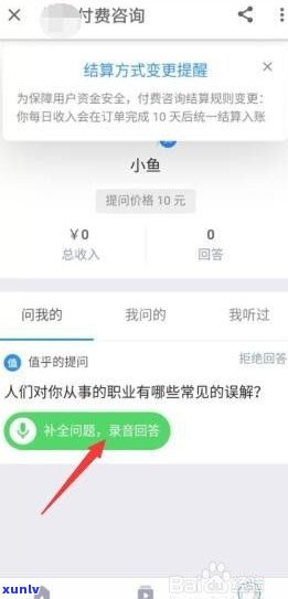 95188是不是需要支付电话费？关于其收费疑问的解答