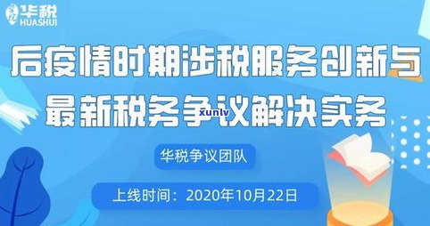 全面解答：9510211、95117、95118等服务是否涉及话费及费用问题？