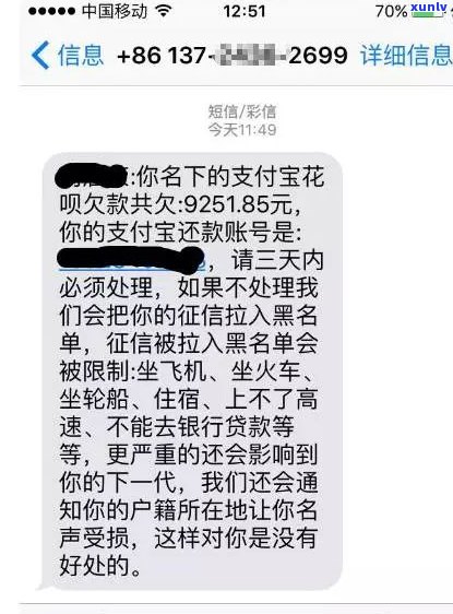 95568是不是为催收电话？包含催款、催债等服务，请熟悉详情