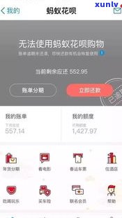 95558是催款吗-永远不接催收电话后果是什么