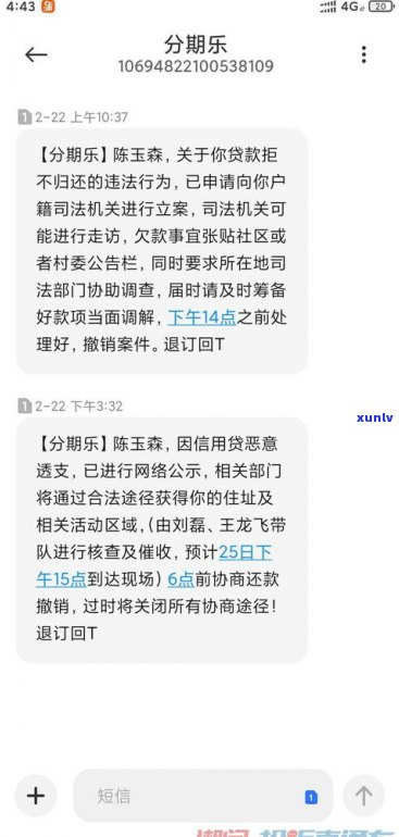 9524是催收电话吗？9524、9525、9526是不是为催收或催款电话？