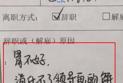 00后负债两万元算多吗？与90后的负债比较