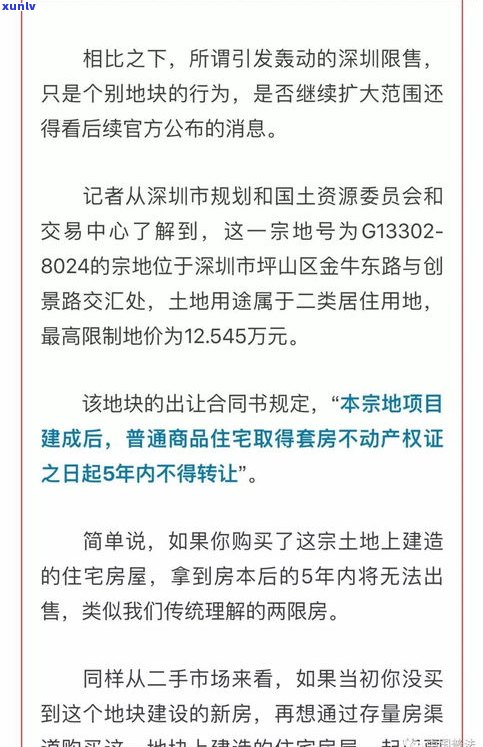 90后负债3万正常吗？为何会达到这一数字？对未婚有何作用？与30万相比怎样解决？