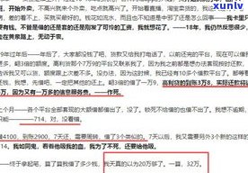 90后负债3万正常吗-90后负债3万正常吗知乎