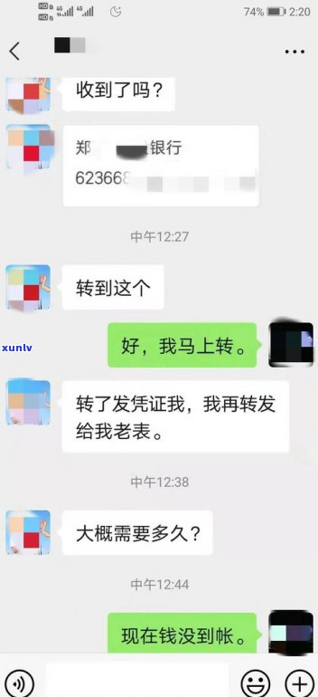 95134频繁催促分期，究竟是什么套路？