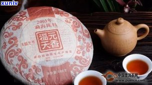 普洱茶熟茶的评测-普洱茶熟茶的评测分析