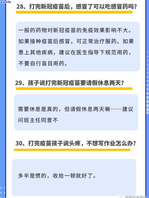 90后负债十几万：正常现象还是疑问？解决方案及人数探讨