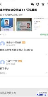 9514是哪家网贷催收？9523、9528、9525和95221823分别对应哪些催收电话？