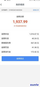 9514是哪家网贷催收？9523、9528、9525和95221823分别对应哪些催收电话？