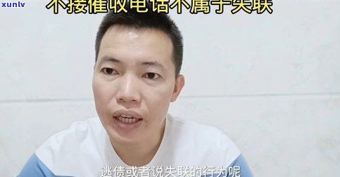 95137是催收电话吗-9514是催收电话吗