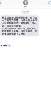 95188可以协商不催款，包含逾期还款和还款事宜，已有客户成功协商