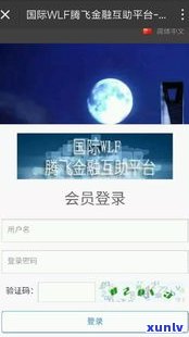 96137是不是诈骗电话？了解其真实身份及可能的来电原因